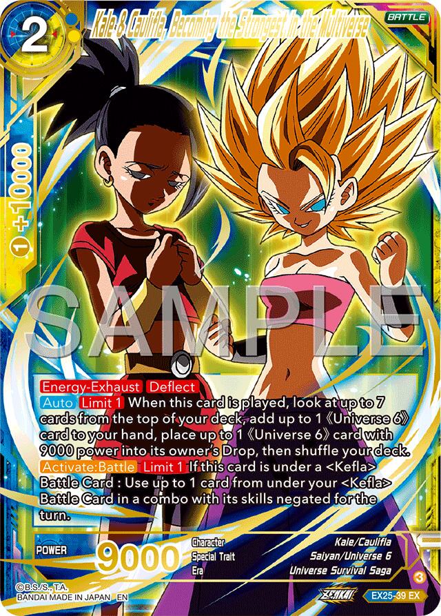 Kale & Caulifla, Becoming the Strongest in the Multiverse (EX25-39) Premium Anniversary Box 2025、mySite、waistdrama