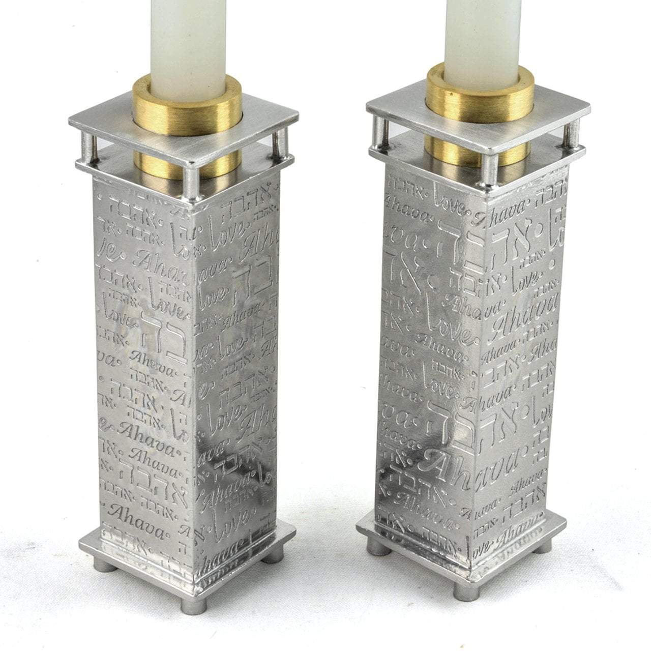 Ahava Collection Square Shabbat Candle Holders by Joy Stember、mySite、topwebapps