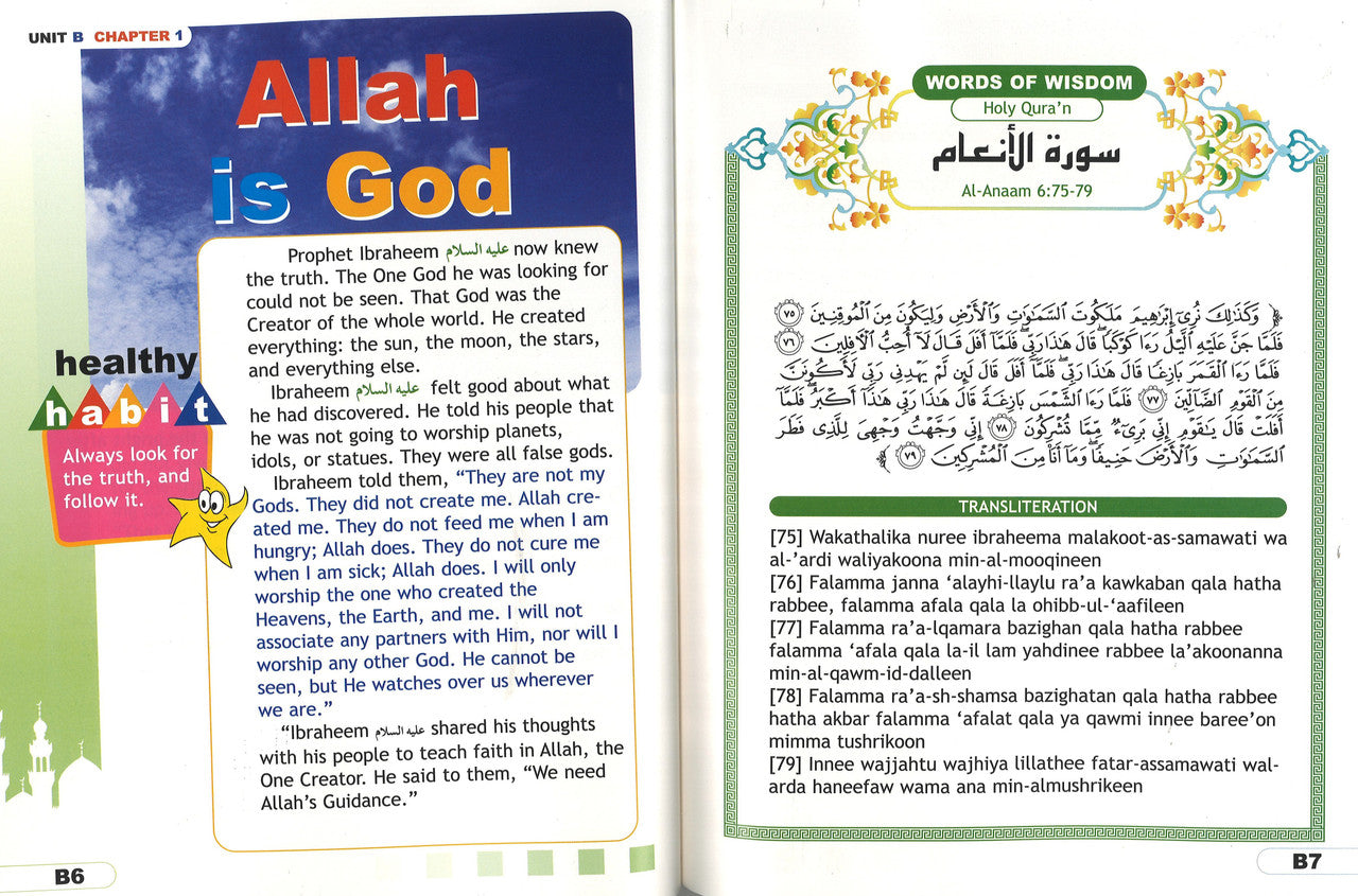 ICO Islamic Studies Workbook: Grade 1, Part 2、mySite、topwebapps