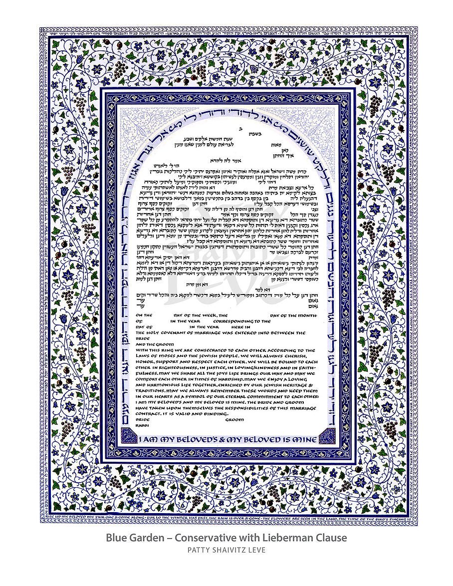  Blue Garden Ketubah by Patty Shaivitz Leve、mySite、elrpsem3k