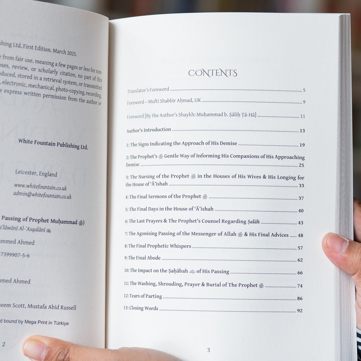 And Madinah Darkened: The Passing of the Prophetﷺ、mySite、topwebapps