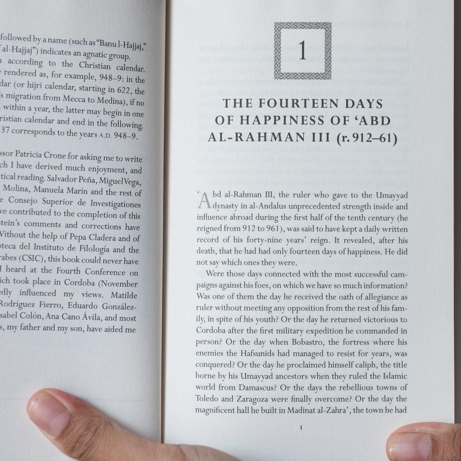 Abd al-Rahman III: The First Cordoban Caliph、mySite、topwebapps