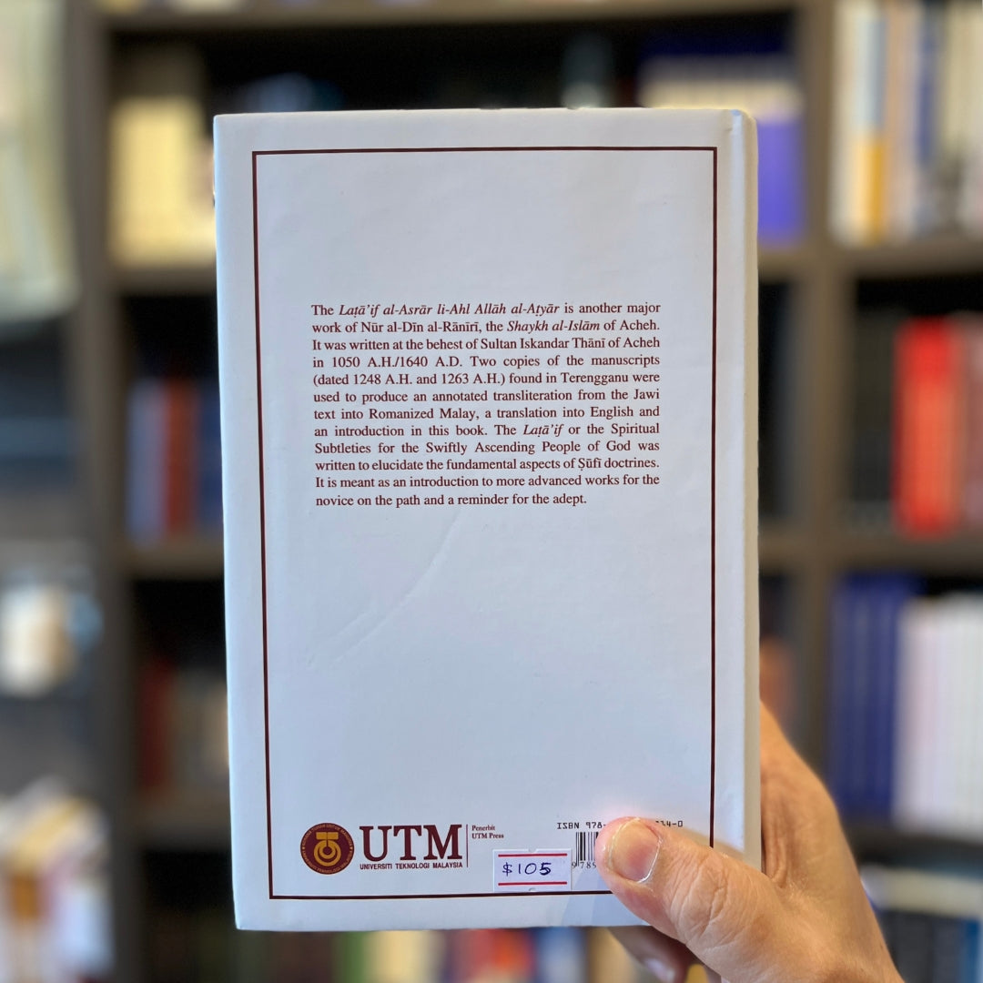 Lata'if al-Asrar li-Ahl Allah al-Atyar of Nur al-Din al-Raniri、mySite、topwebapps