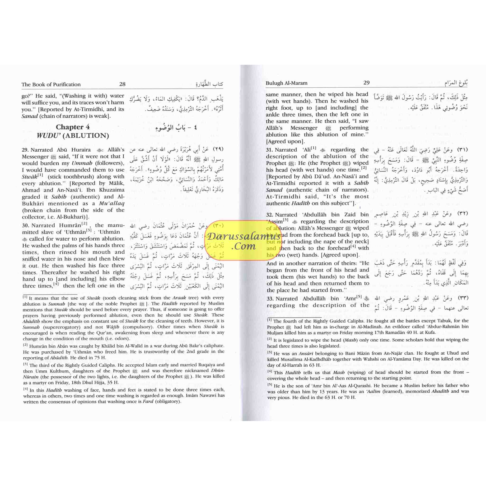 Bulugh Al-Maram Attainment of the Objective According to Evidence of the Ordinances By Hafiz Ibn Hajar Al-Askalani、mySite、topwebapps