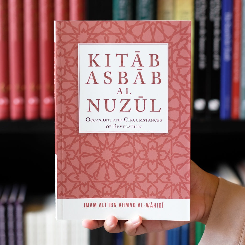 Kitab Asbab al-Nuzul、mySite、topwebapps