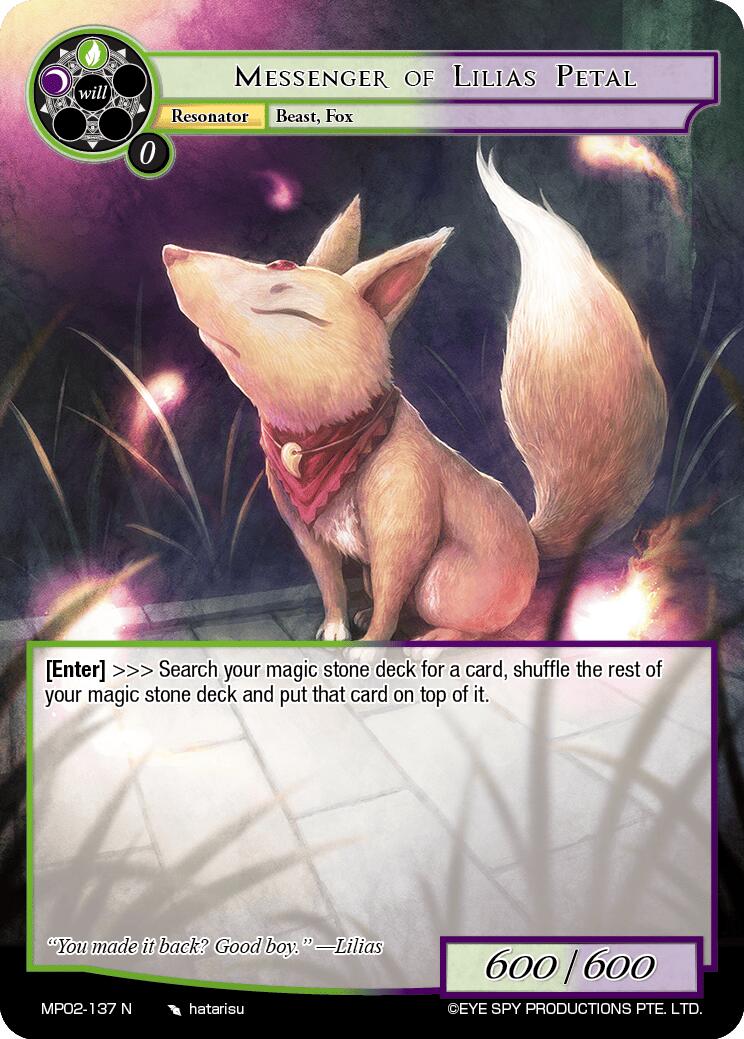 Messenger of Lilias Petal (MP02-137 N) Masterpiece Collection 02 Fates Reunited!、mySite、waistdrama
