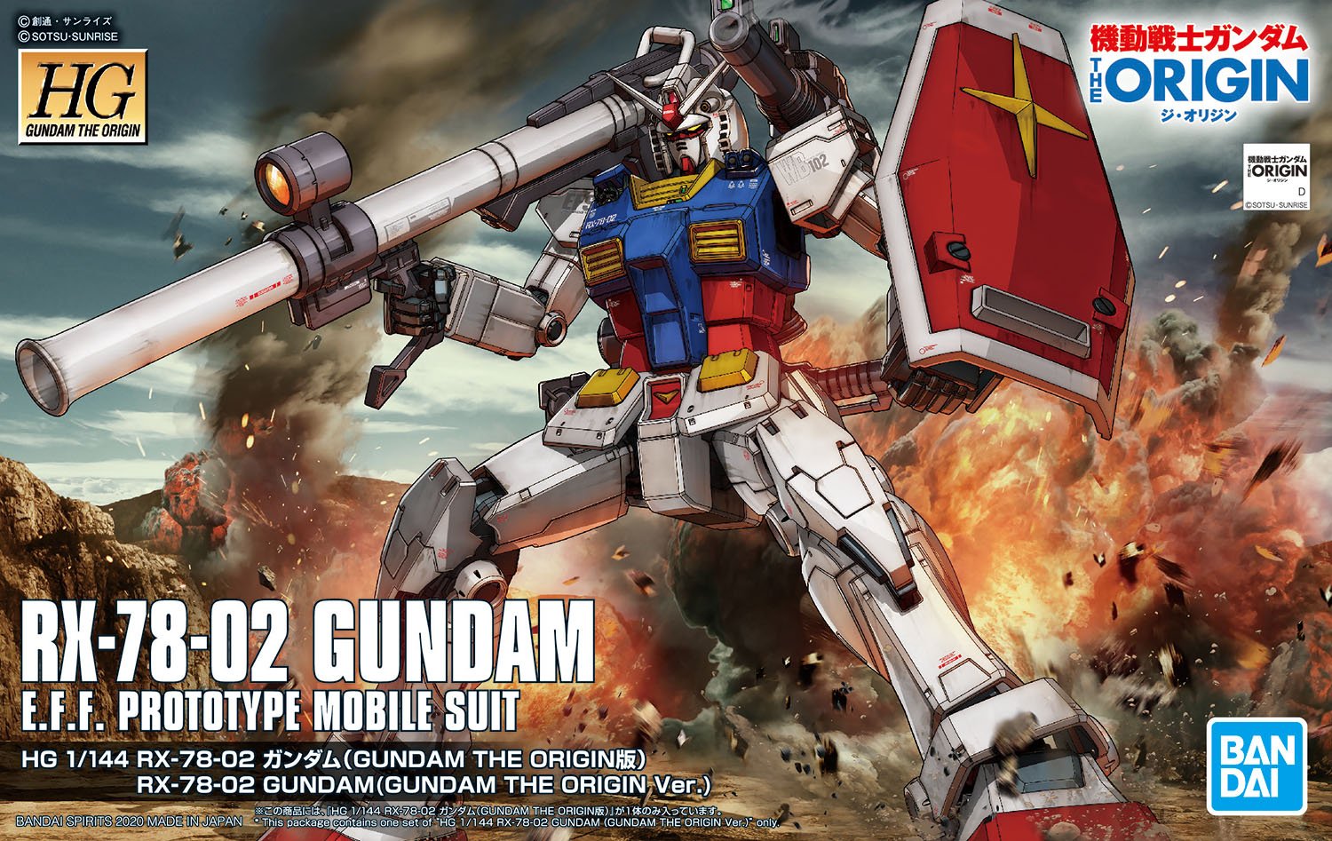 Mobile Suit Gundam RX-78-02 (The Origin Version)、mySite、hgirdovlk
