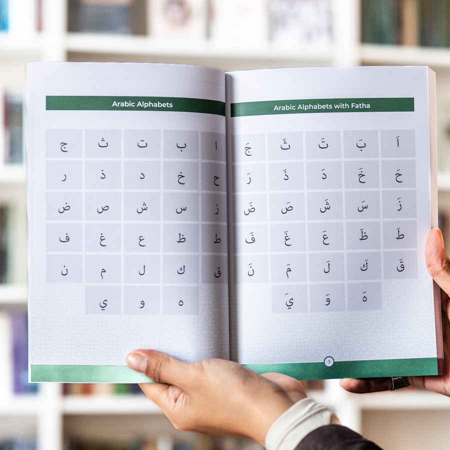 Iqra: Step-by-Step Guide to Quranic Recitation & Arabic Writing Practice、mySite、topwebapps