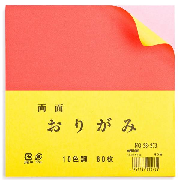 Double Sided Coloured Origami Paper、mySite、topwebapps