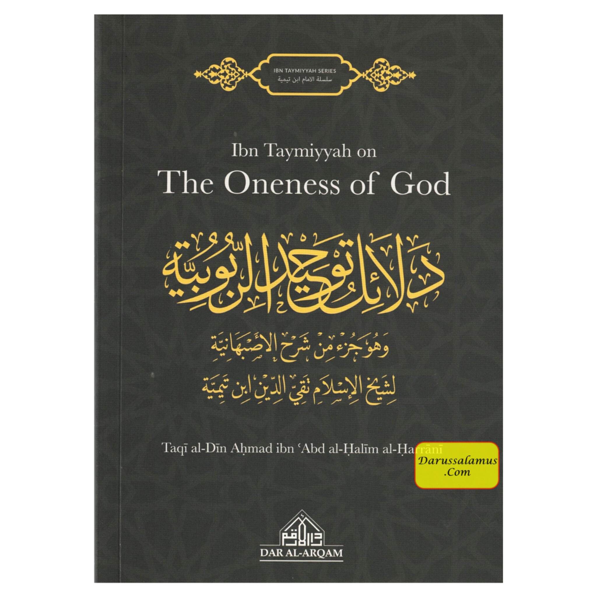 Ibn Taymiyyah on The Oneness of God、mySite、topwebapps