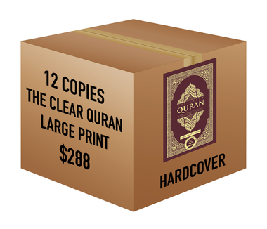 The Clear Quran® Series – English Only | Hardcover, Large Print, 12 Copies Bulk、mySite、topwebapps