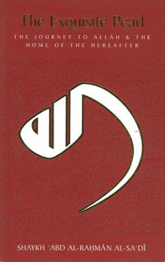 The Exquisite Pearl....in English、mySite、topwebapps