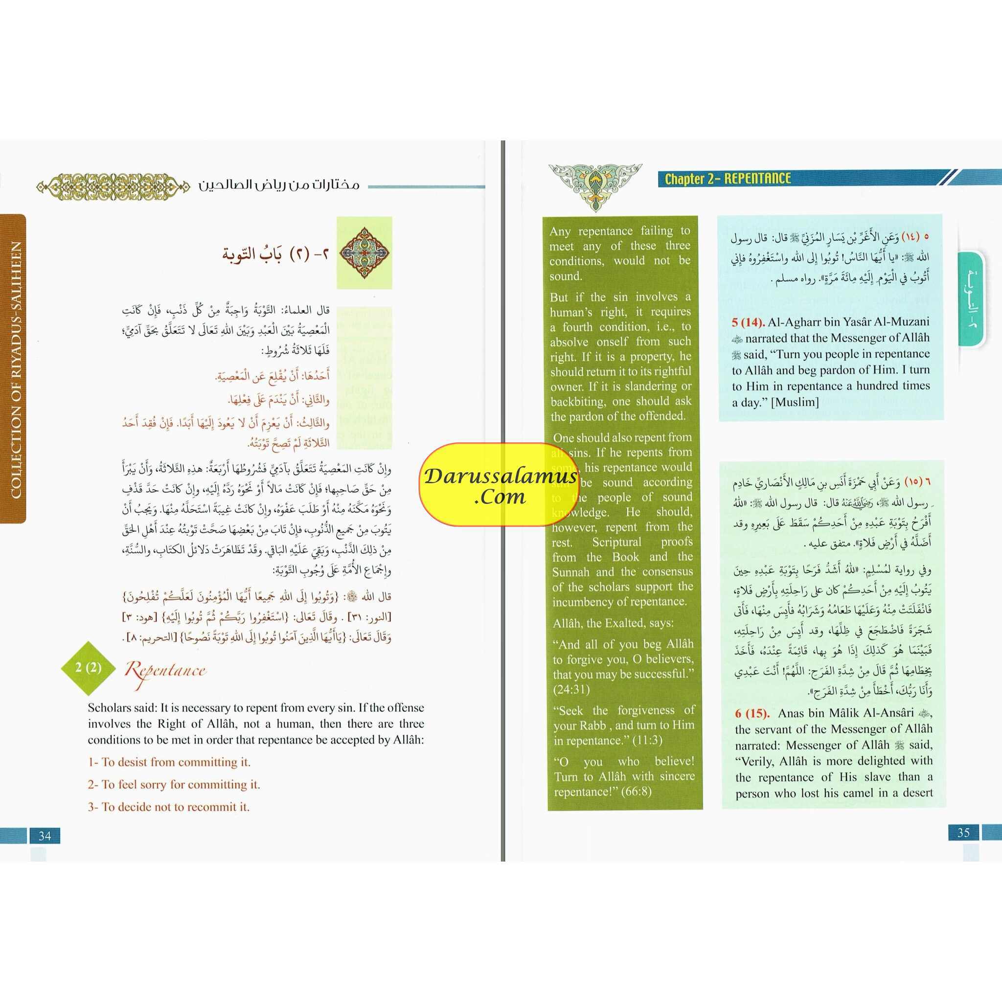 Collection from Riyad-us-Saliheen (Full Color Edition) By Imam An-Nawawi、mySite、topwebapps