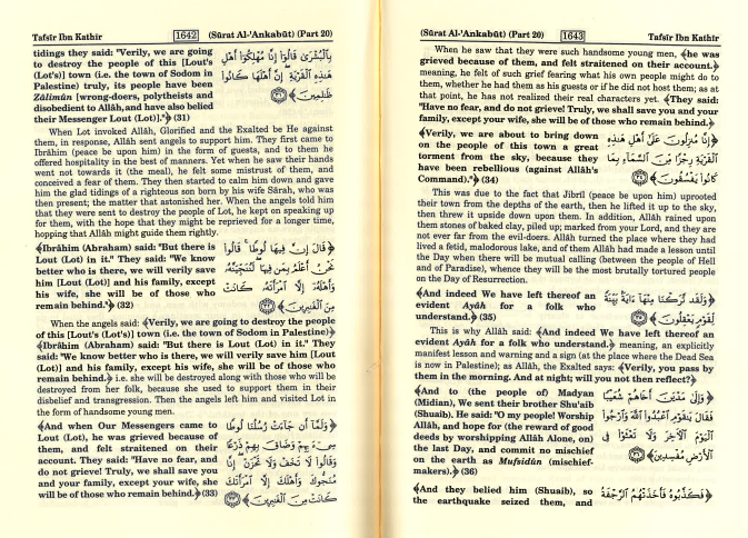 Tafsir ibn Kathir (Abridged) Volume 3 (2007 Edition)、mySite、topwebapps