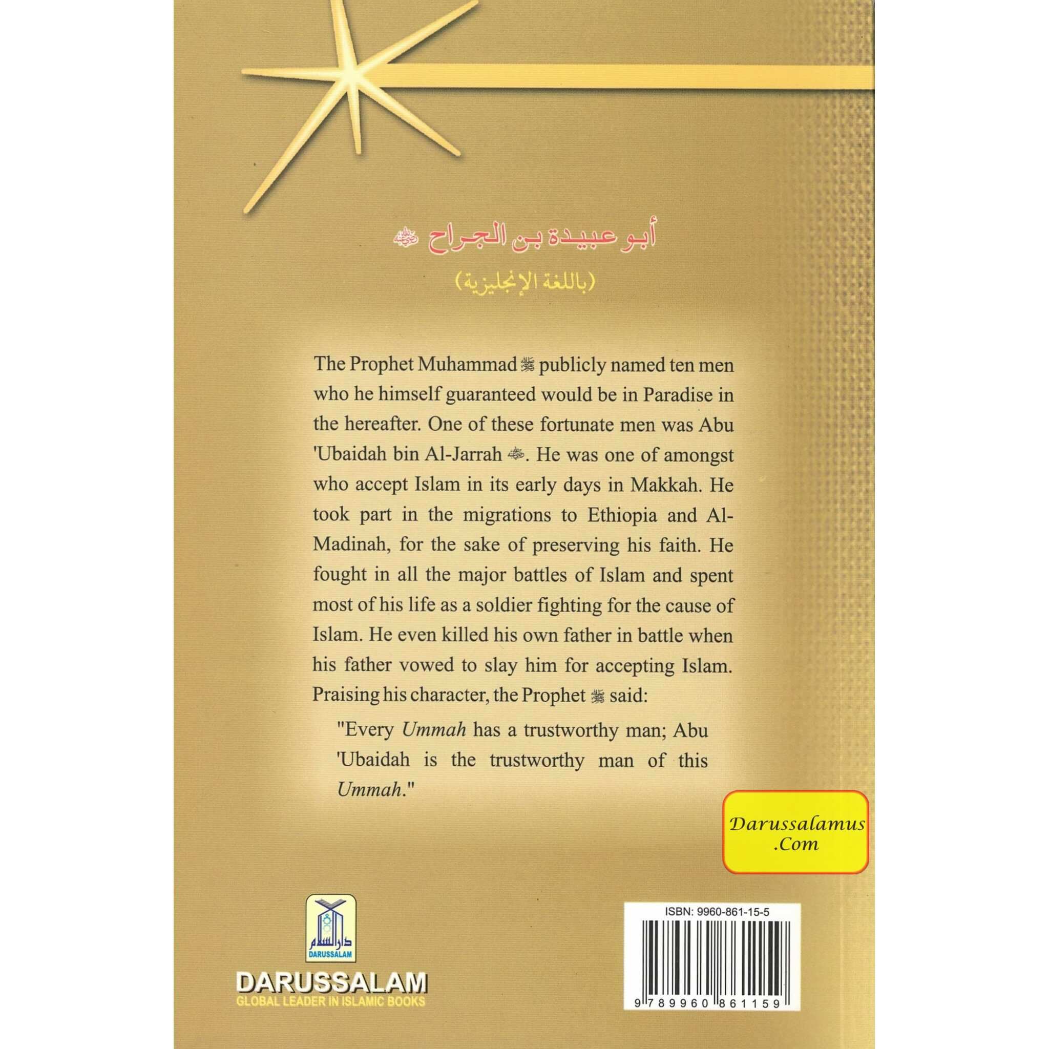 Abu Ubaidah Bin Al Jarrah (The Nations Trustworthy Man) By Abdul Basit Ahmad、mySite、topwebapps