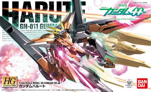 Mobile Suit Gundam HG00 Harute、mySite、hgirdovlk