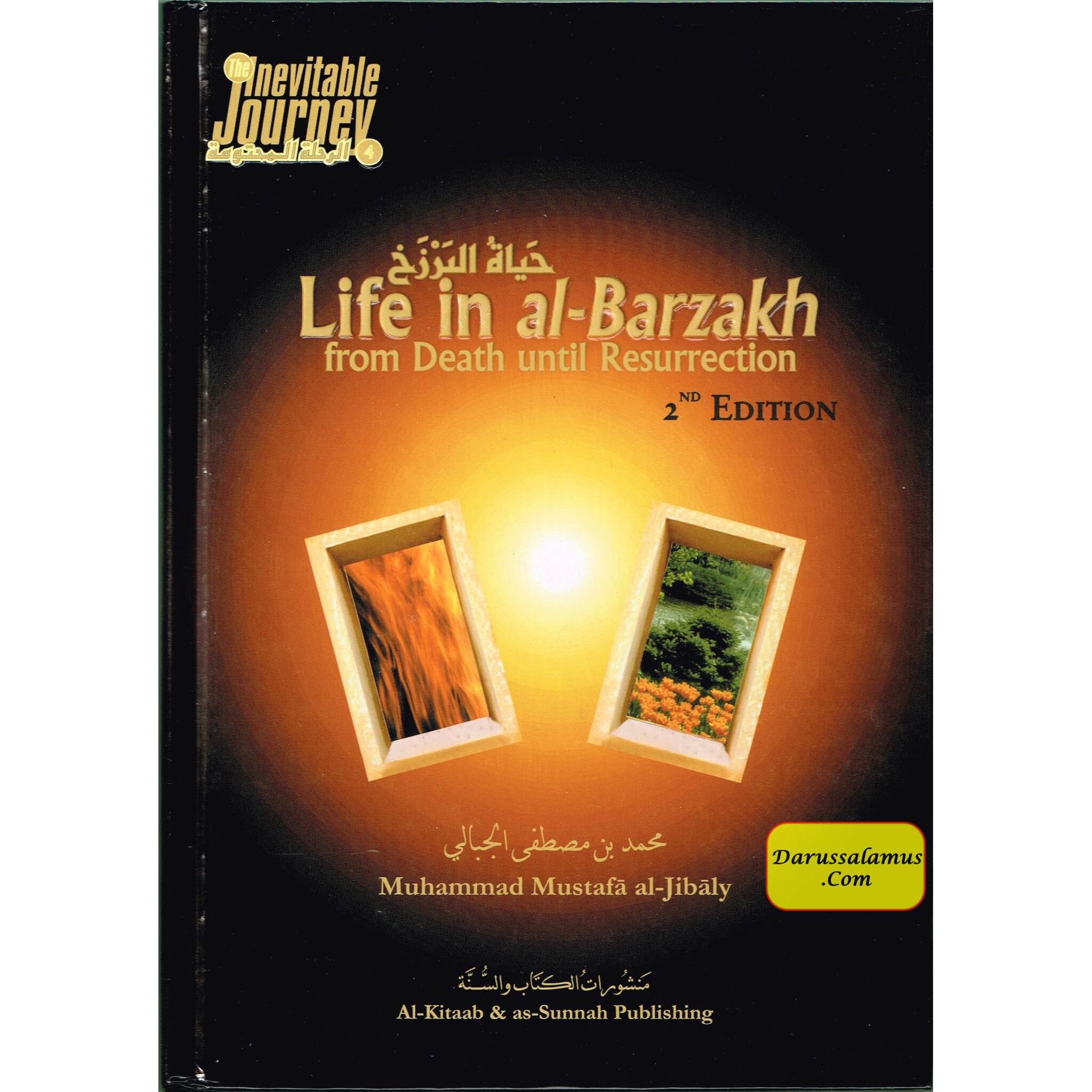 Life in al-Barzakh, from Death until Resurrection by Muhammad al-Jibaly、mySite、topwebapps