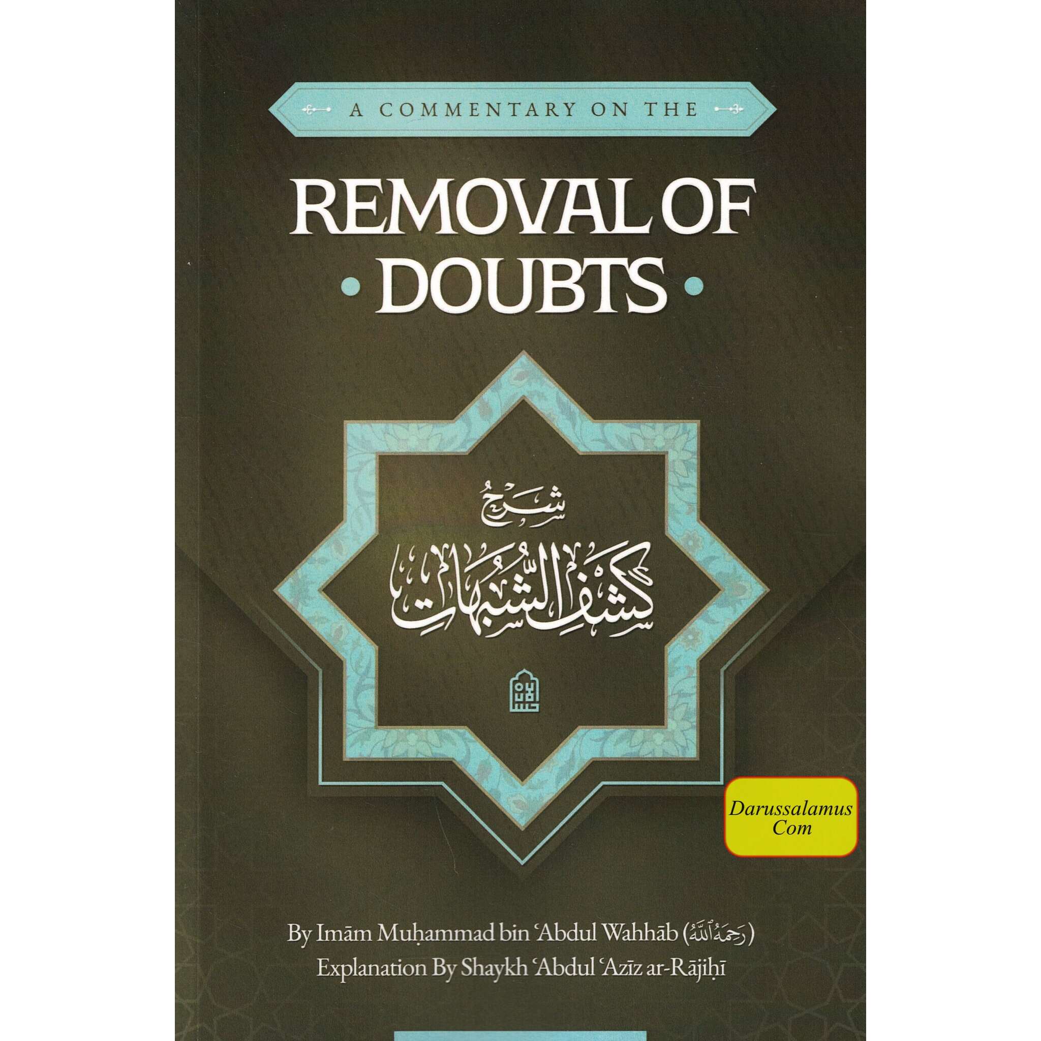 A Commentary on the Removal of Doubts、mySite、topwebapps