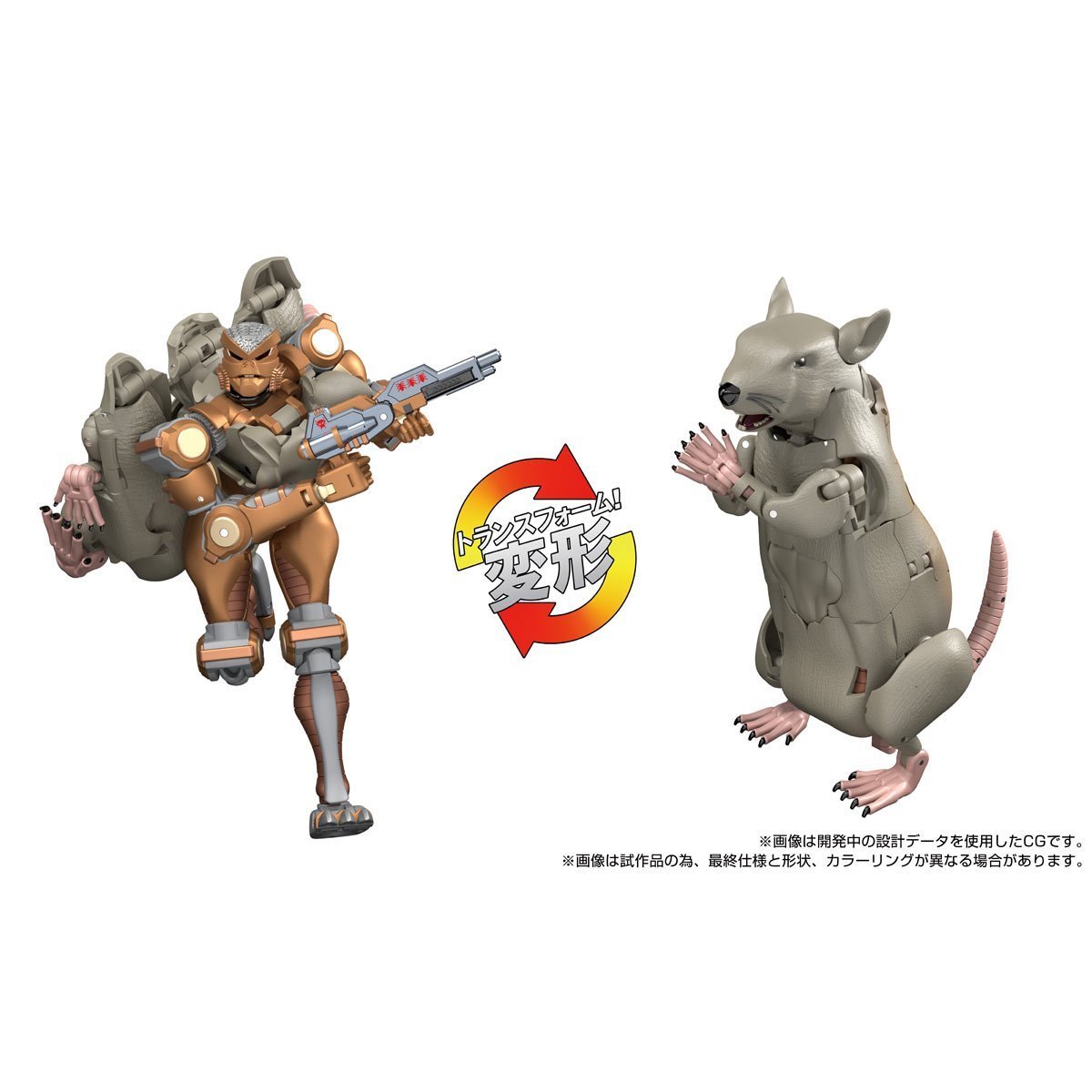 Transformers Masterpiece MPG-15 Beast Wars Rattrap、mySite、hgirdovlk