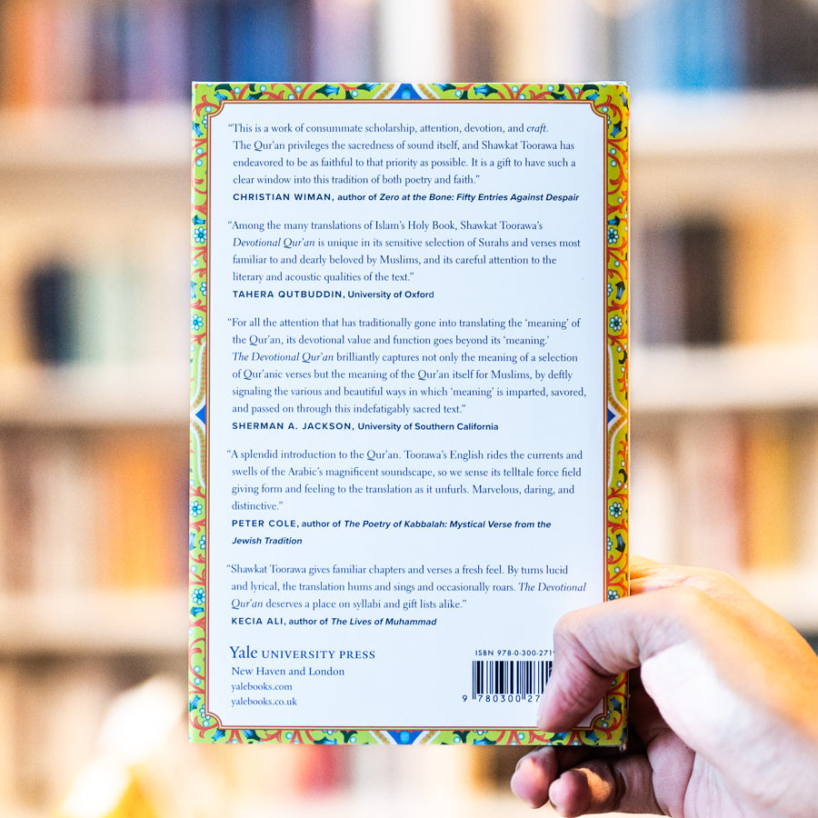 The Devotional Quran: Beloved Surahs and Verses、mySite、topwebapps