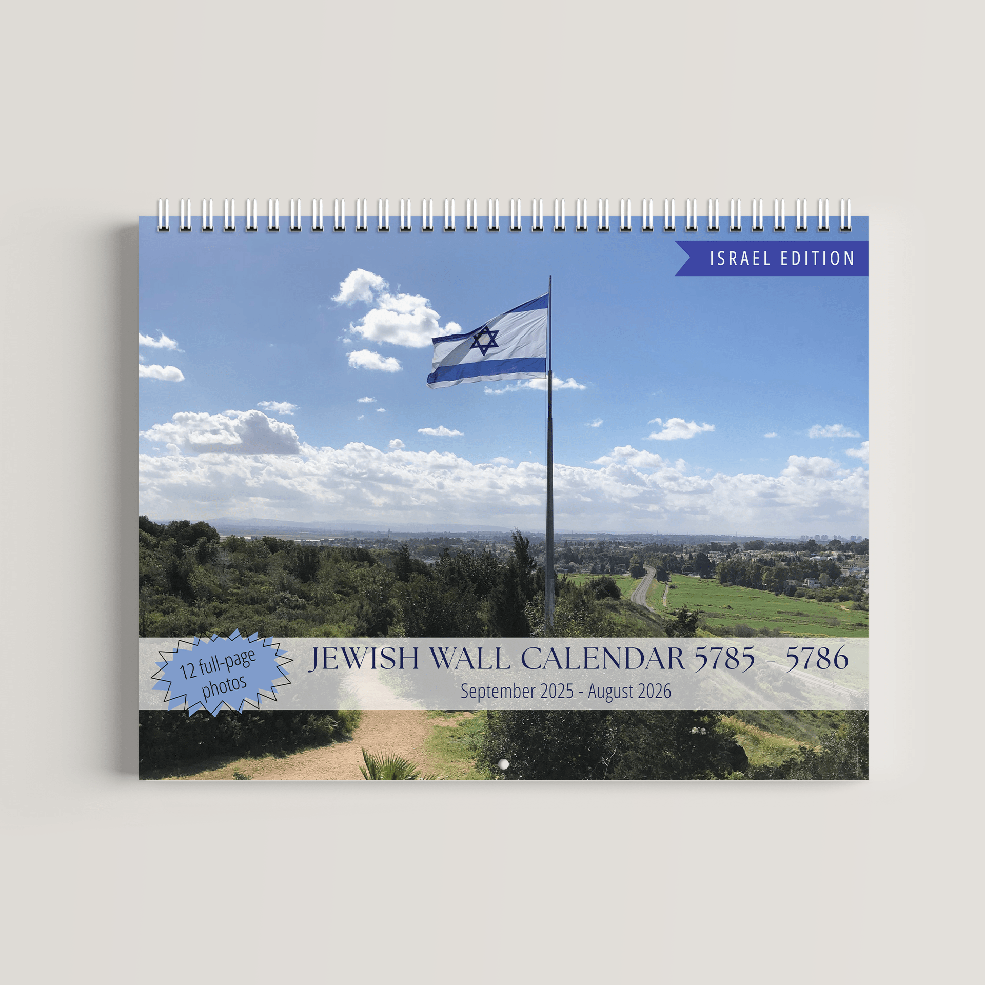 Israel Edition Jewish Wall Calendar 2025-2026 (5786)、mySite、topwebapps