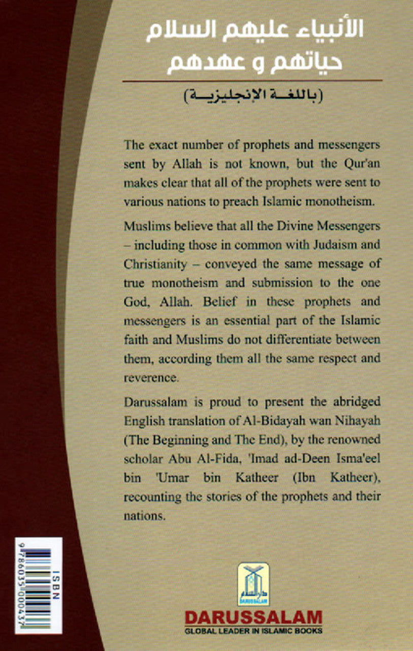 Life and Times of the Messengers、mySite、topwebapps