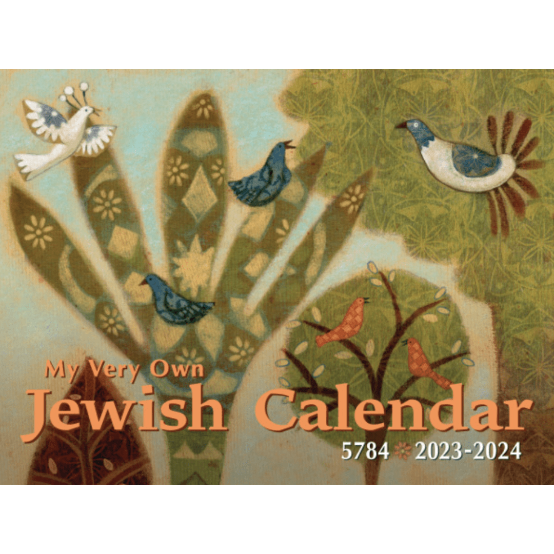 My Very Own Jewish Calendar 5784: 2023 - 2024、mySite、topwebapps