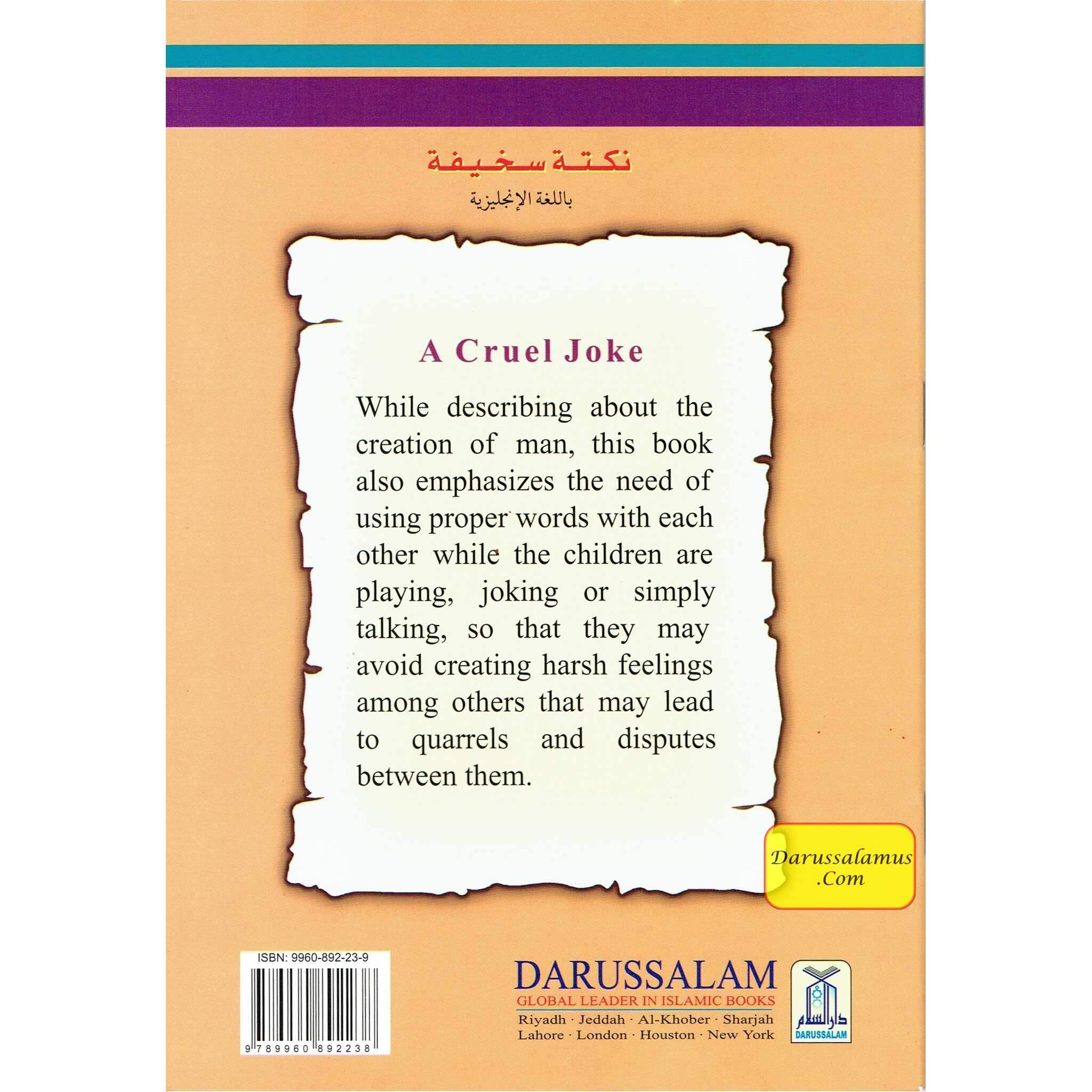 A Story of the First Man - A Cruel Joke (Part1) By Nayeem Ahmed Baloch、mySite、topwebapps