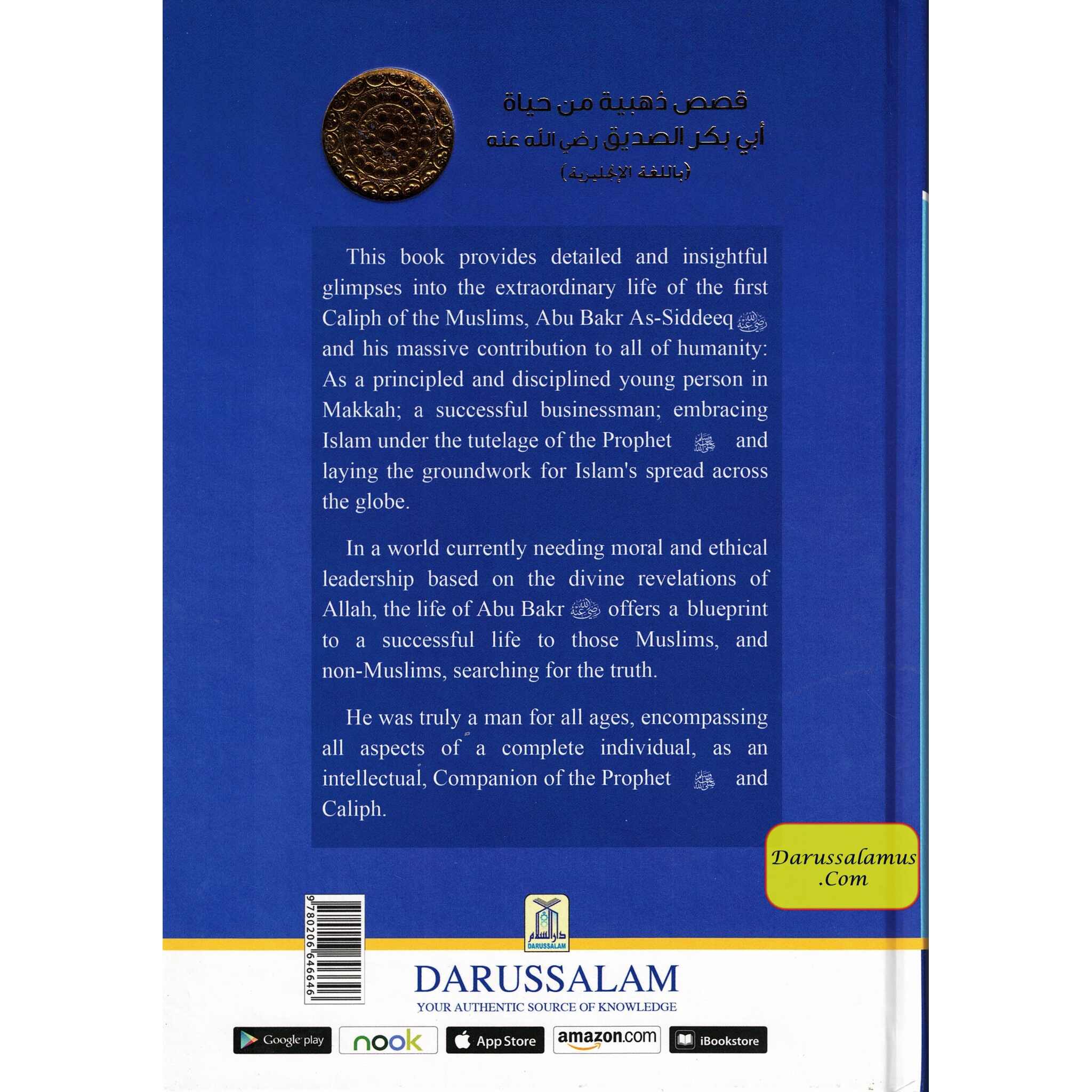 Golden Stories of Abu Bakr as-Siddeeq (R) By Abdul Malik Mujahid、mySite、topwebapps