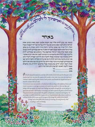  Arch of Trees Ketubah by Peggy Davis、mySite、elrpsem3k