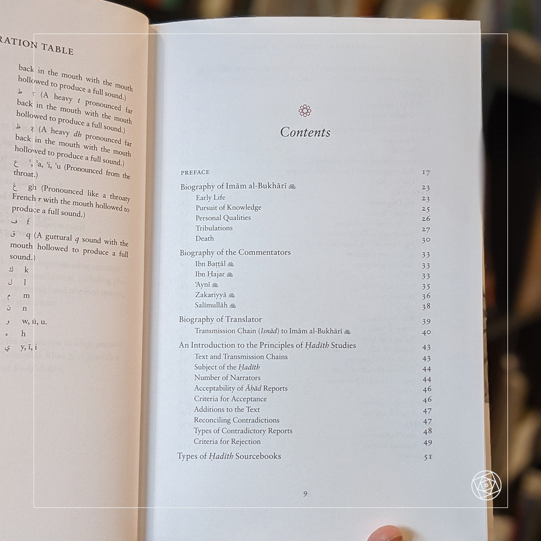 Commentary on Sahih al-Bukhari Vol. 1、mySite、topwebapps