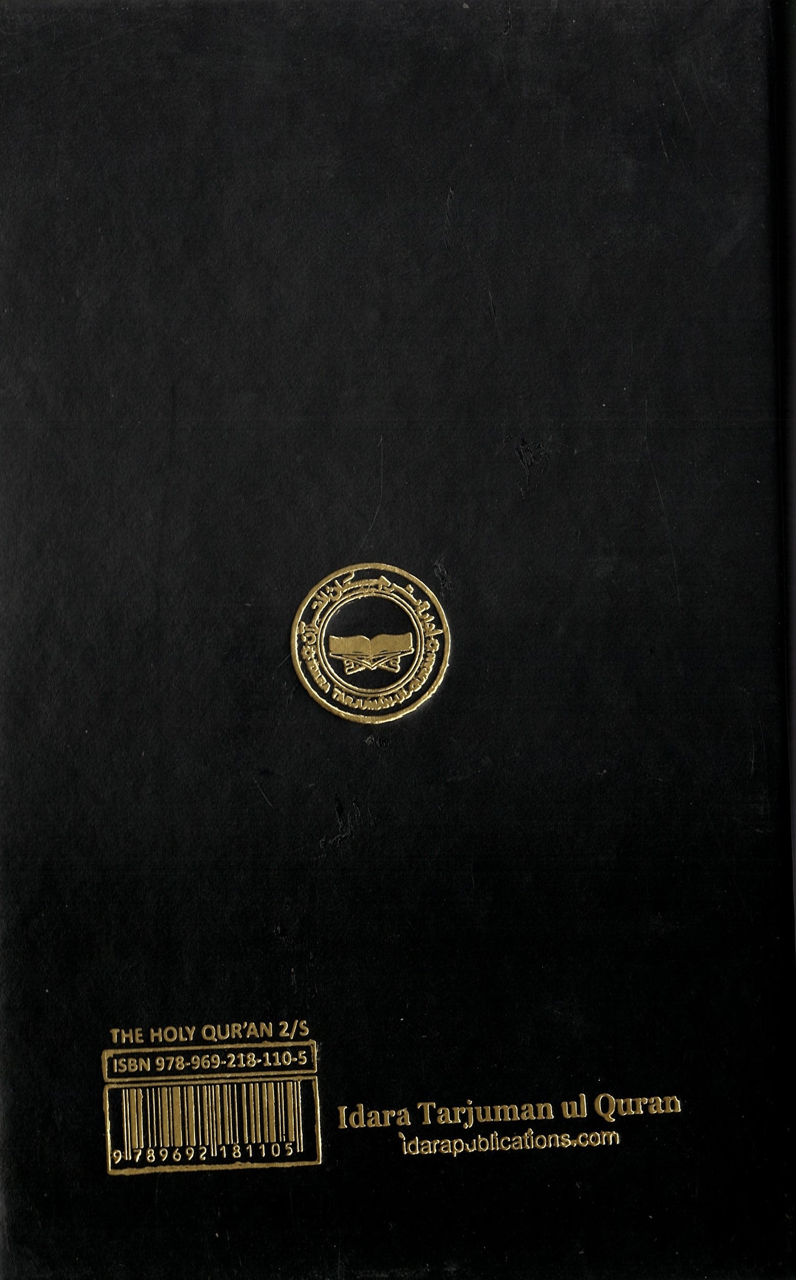 Tarjumah Quran Majeed....Translation with brief Tafseer in Urdu (Ref#2/S).....ترجمہ قرآن مجید、mySite、topwebapps