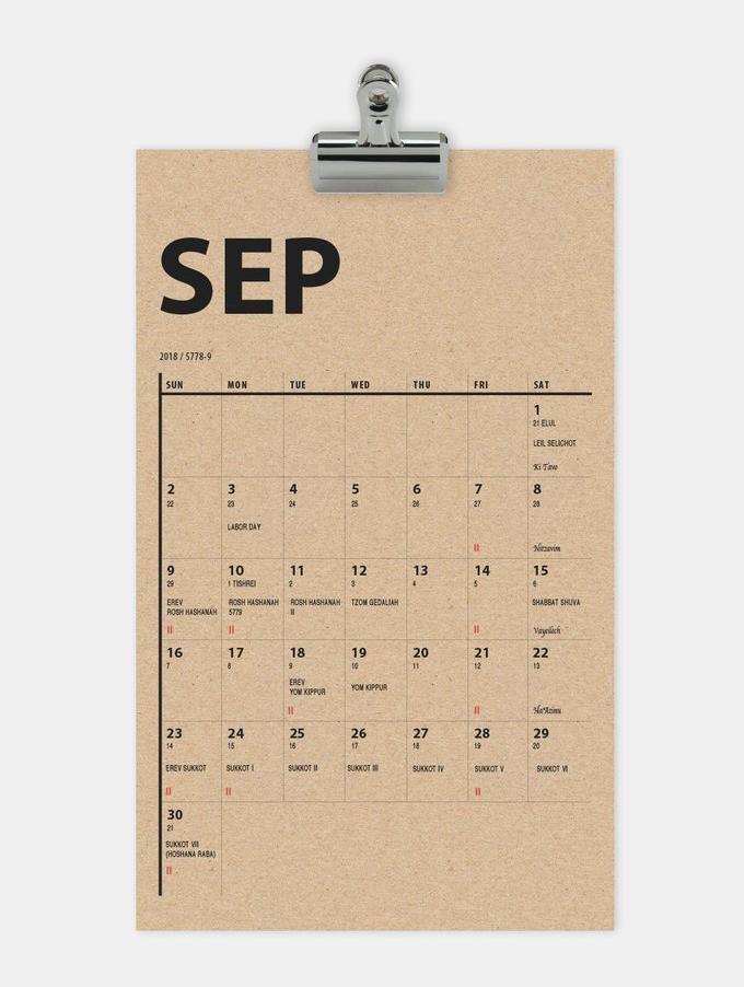 Kraft Jewish Wall 5779 Calendar by Chai & Home、mySite、topwebapps