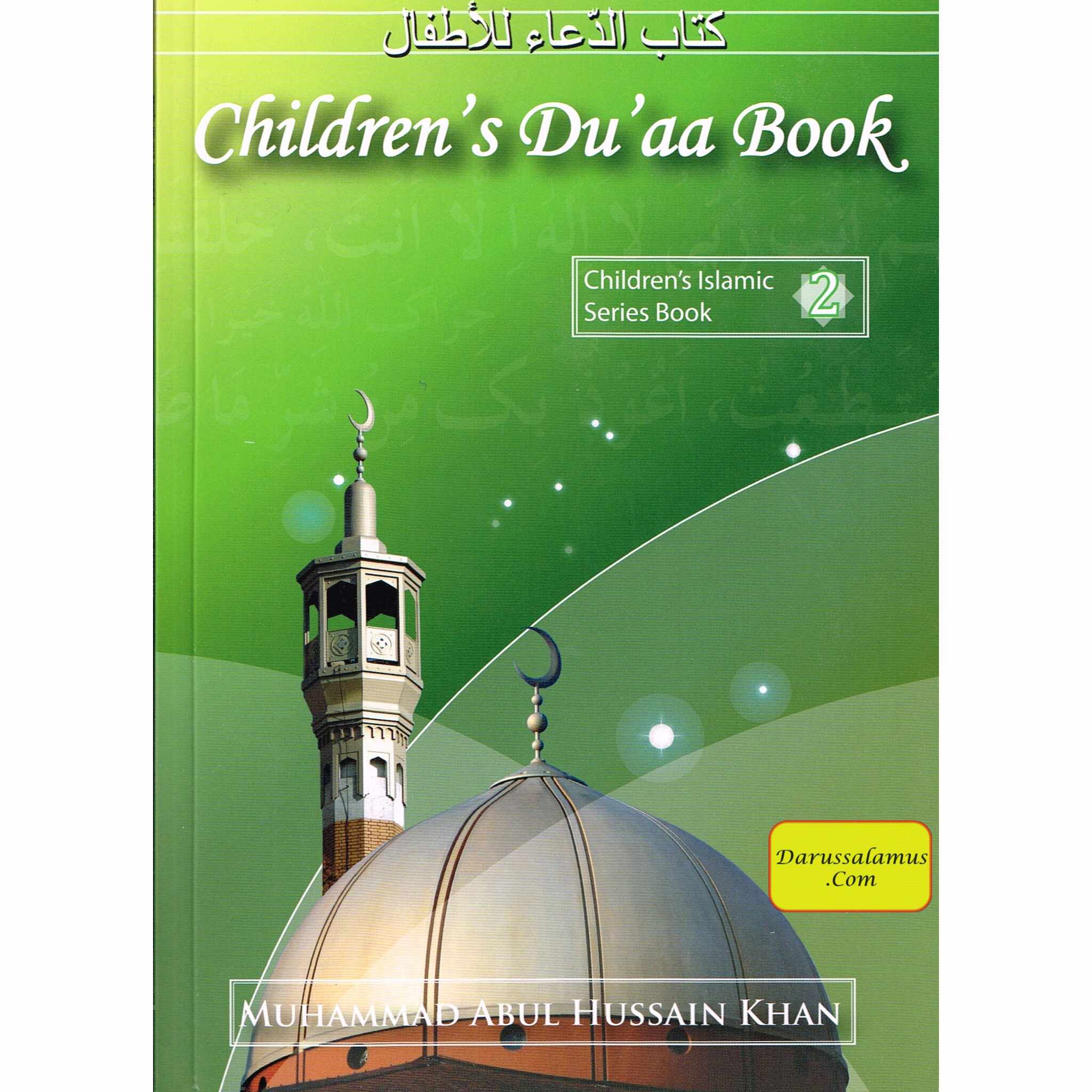Children's Duaa Book (Children's Islamic Series Book 2) By Muhammad Abdul Hussain Khan、mySite、topwebapps