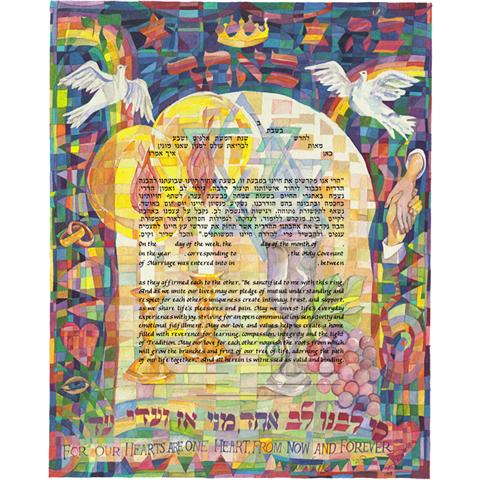  Shabbat Ketubah by Sivia Katz、mySite、elrpsem3k