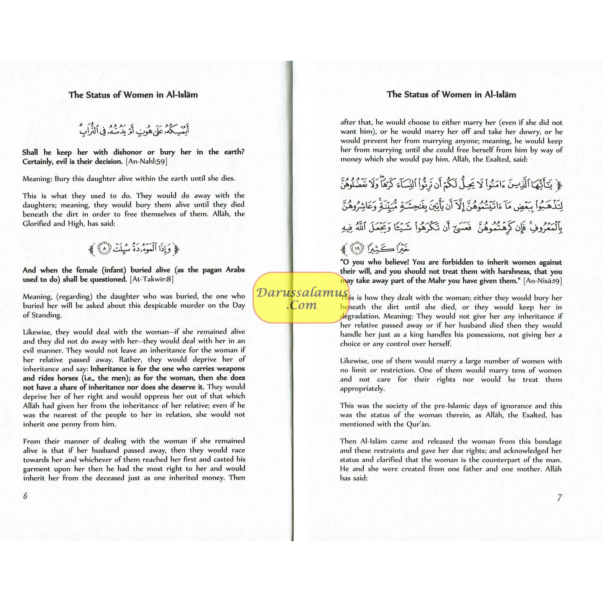 The Status of The Women in Islam By Shaykh Saalih Al-Fawzaan、mySite、topwebapps