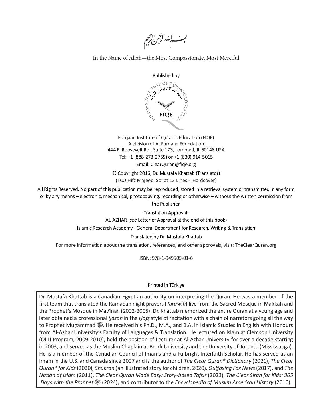 The Clear Quran® Series – with Arabic Text, Majeedi (Indo-Pak) Script 13 Lines - Hifz Edition | Hardcover、mySite、topwebapps