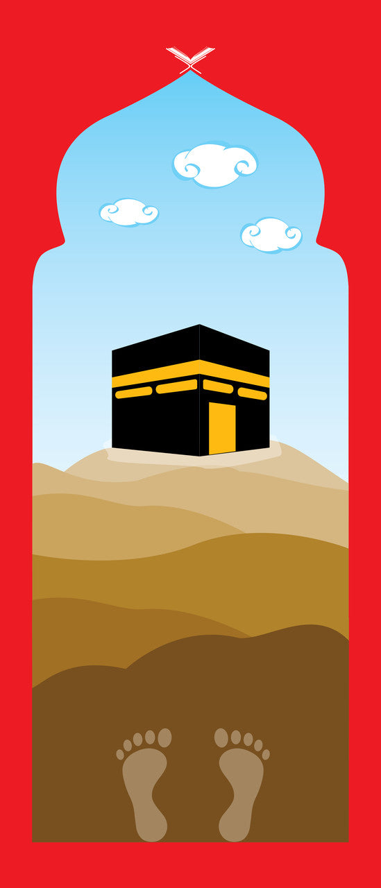 Children's Rollable Sajda Mat (With Carry-On Strap)、mySite、topwebapps