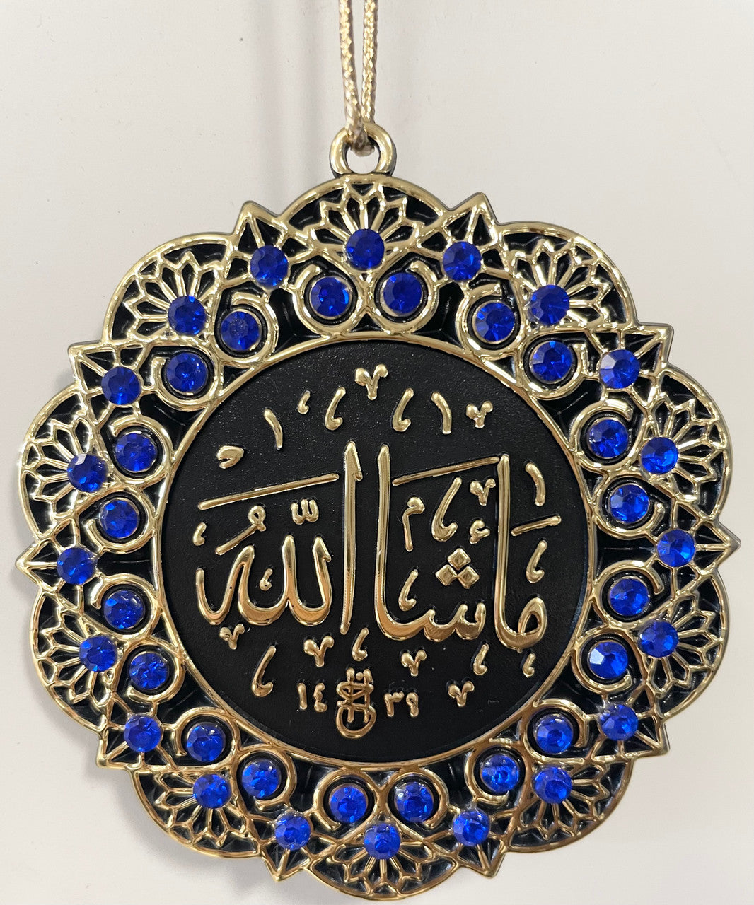 Hanging Ornament La Ilaha Illa Allah Mohammed Rasuul Allah/ Masha'allah (Blue & Gold)、mySite、topwebapps