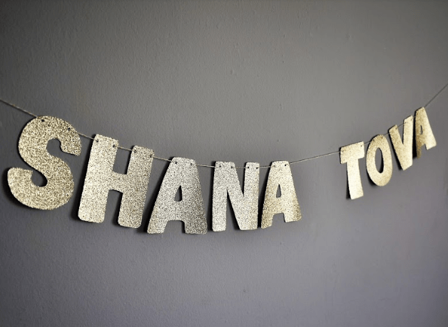 Shana Tova Banner、mySite、topwebapps