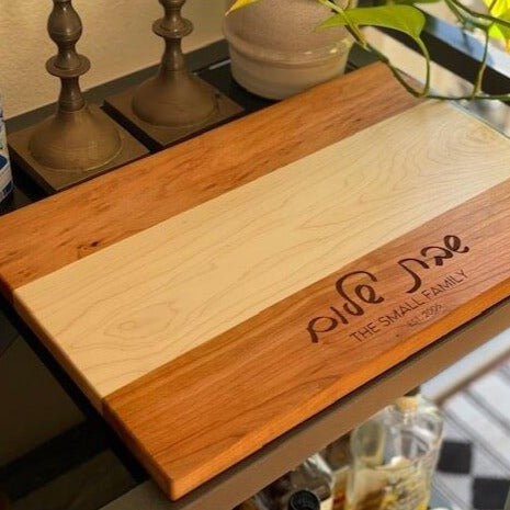 Personalized Flat Cursive Design Wood Challah Board - Cherry, Maple or Mixed Wood、mySite、topwebapps