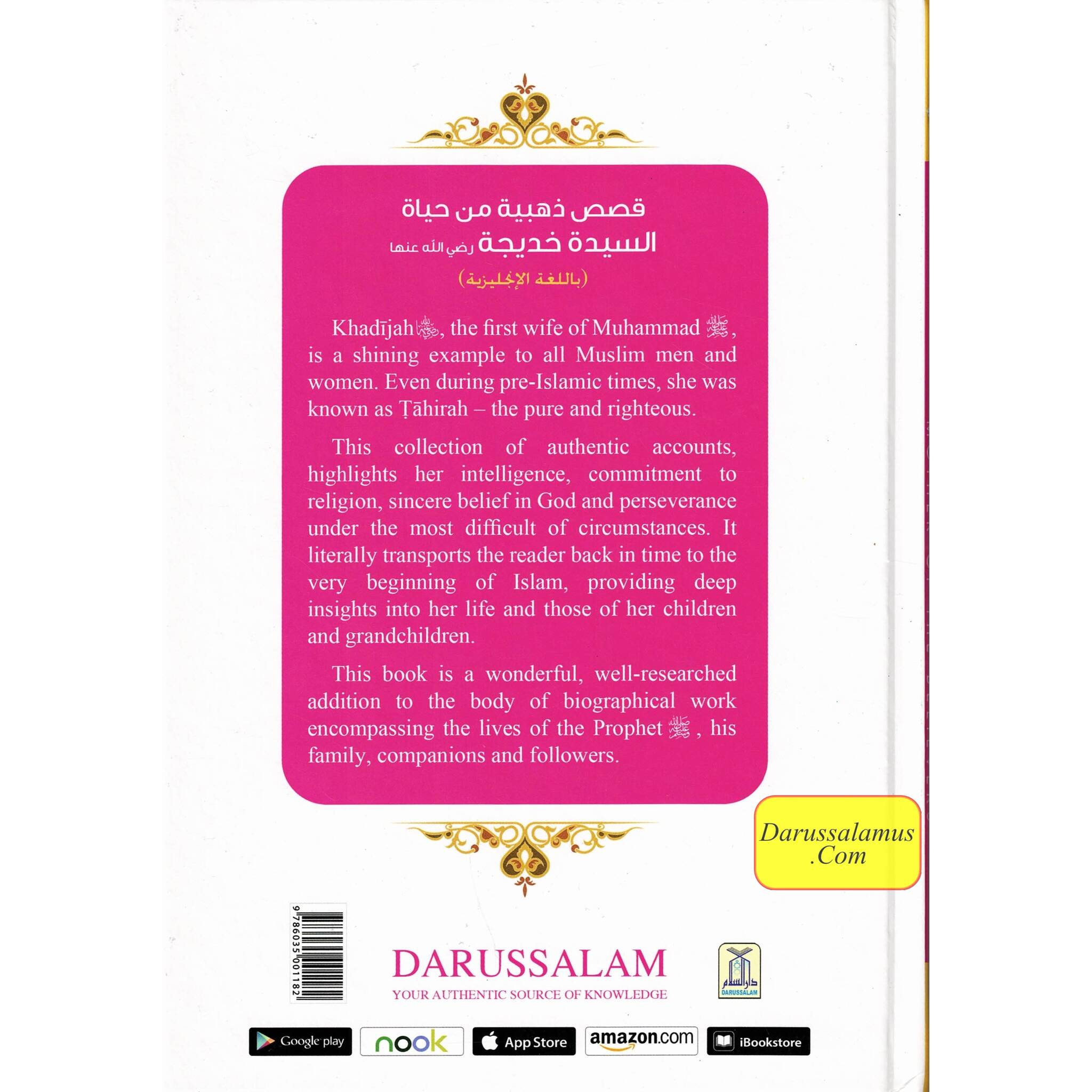 Golden Stories of Sayyida Khadijah (R) By Abdul Malik Mujahid、mySite、topwebapps