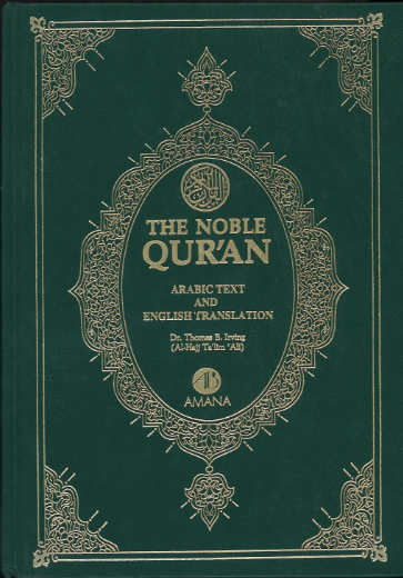 The Noble Quran with English translation、mySite、topwebapps