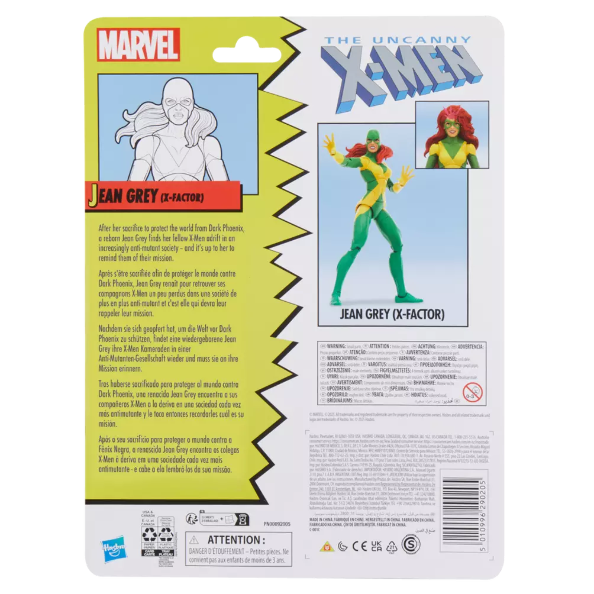 Marvel Legends Series Exclusive Jean Grey (X-Factor)、mySite、hgirdovlk