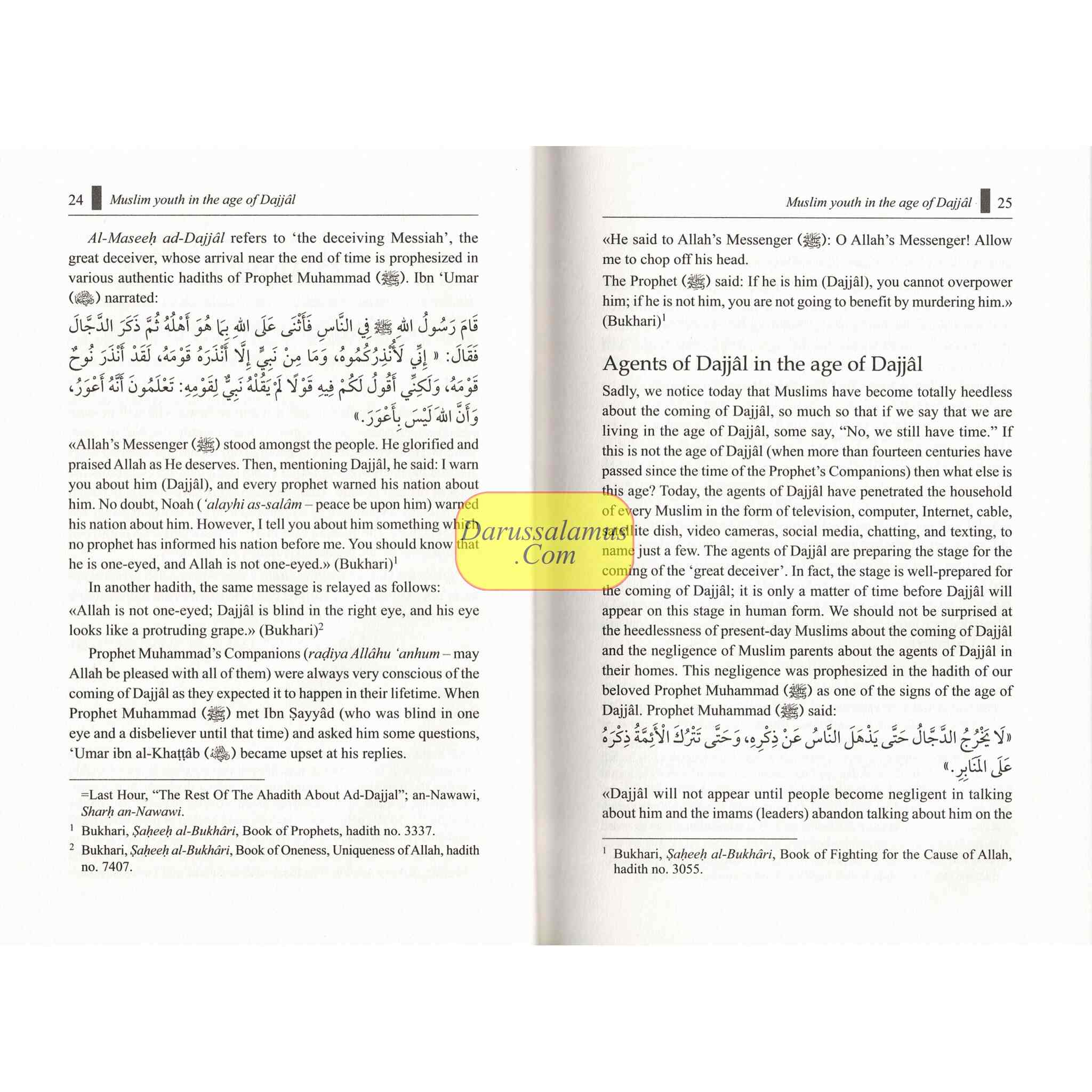 Muslim Youth in the Age of Dajjal By Dr. Gohar Mushtaq、mySite、topwebapps