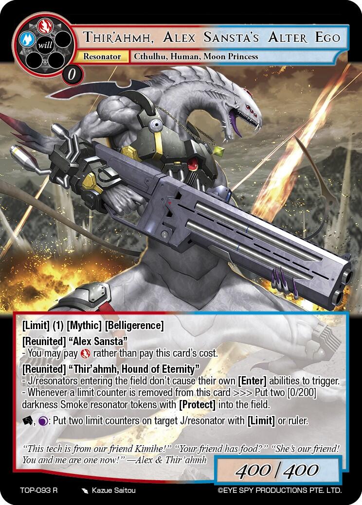 Thir'ahmh, Alex Sansta's Alter Ego (TOP-093 R) Ten Oaths of Protopaterpolis' War、mySite、waistdrama