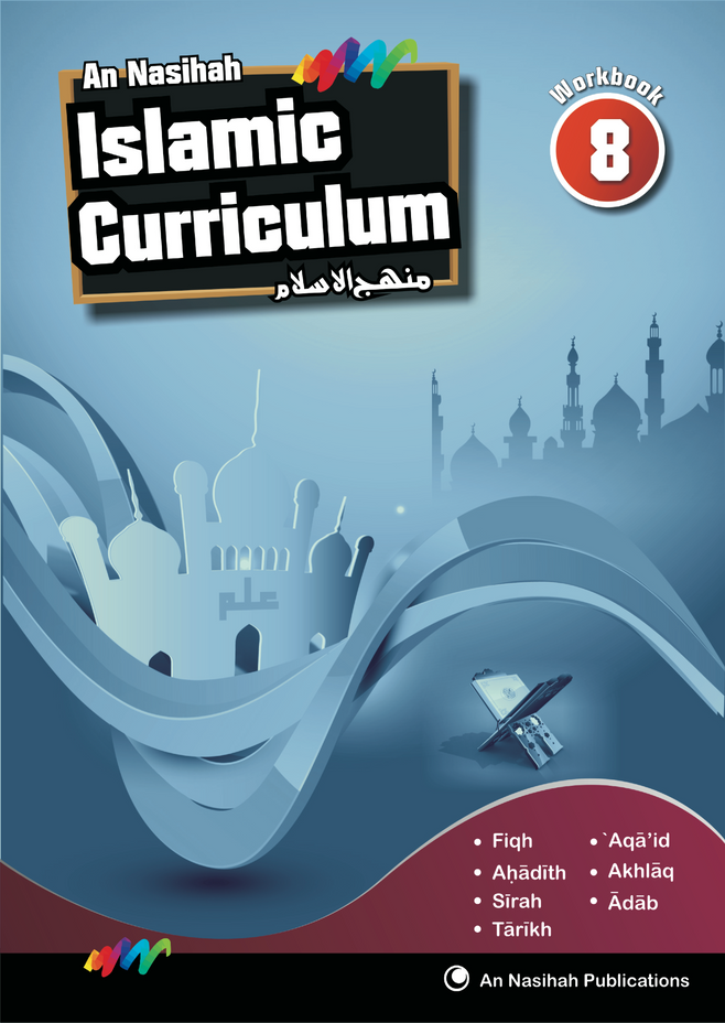 An Nasihah Grade 8 Workbook、mySite、topwebapps