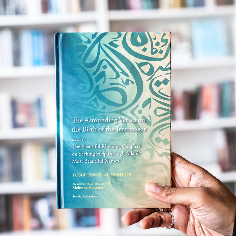 The Astounding Verses on the Birth of the Intercessor、mySite、topwebapps