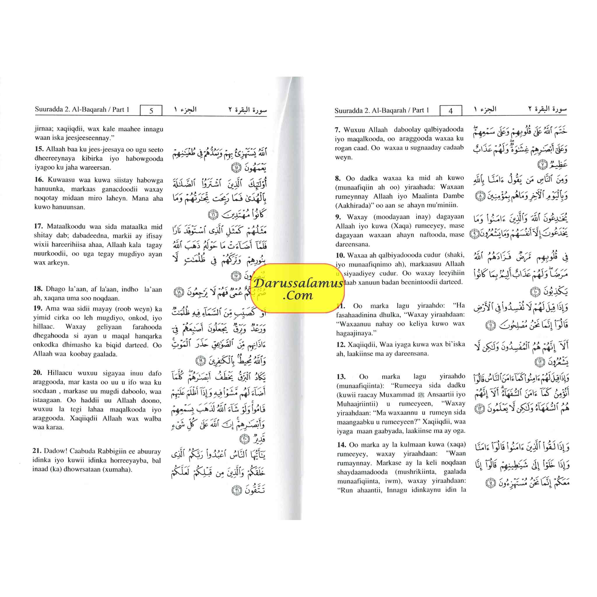 Quran in Somali Language Qur'aanka Kariimka iyo Tarjumada Macaanidiisa Arabic a、mySite、topwebapps