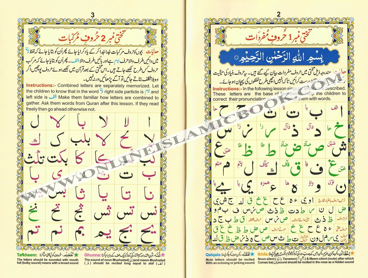 Noorani Qaaidah with Urdu and English Notes (Tajweedi) Ref 270、mySite、topwebapps
